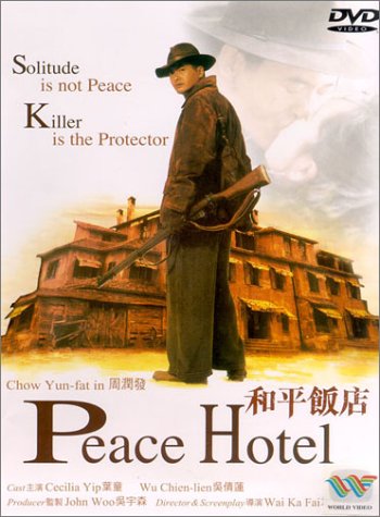 affiche du film The Peace Hotel