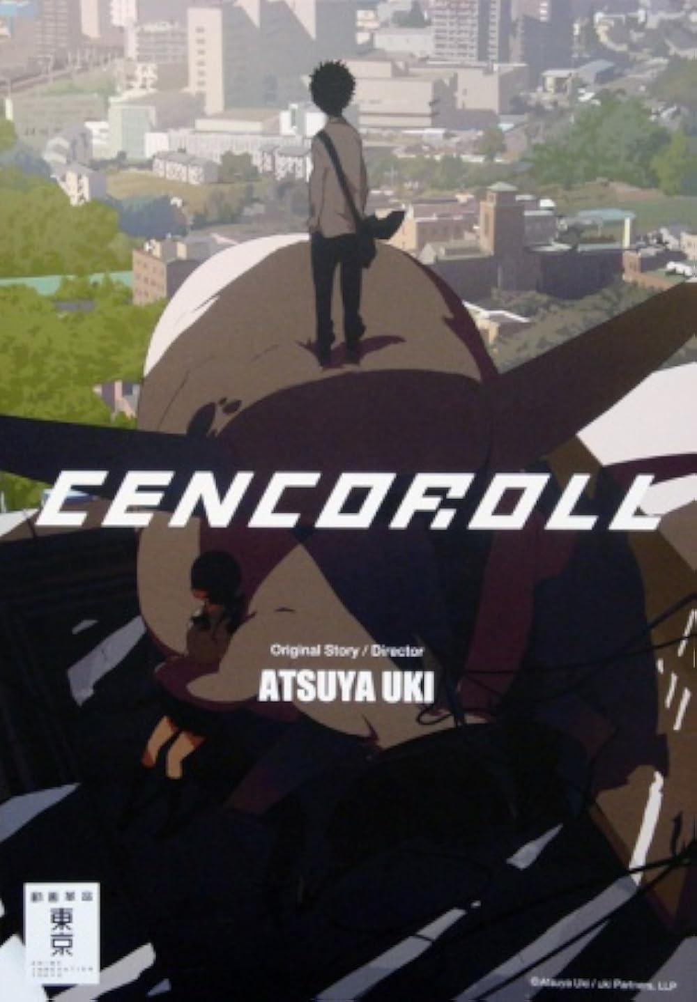 affiche du film Cencoroll