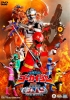Kaizoku Sentai Gokaiger vs. Space Sheriff Gavan: the Movie (Kaizoku Sentai Gokaiger vs Uchû Keiji Gavan: the Movie)