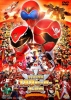 Gokaiger Goseiger Super Sentai 199 Hero Great Battle (Gokaiger Goseiger Super Sentai Hyakukyûjûkyû Hero Daikessen)