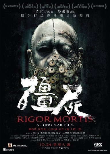 affiche du film Rigor Mortis