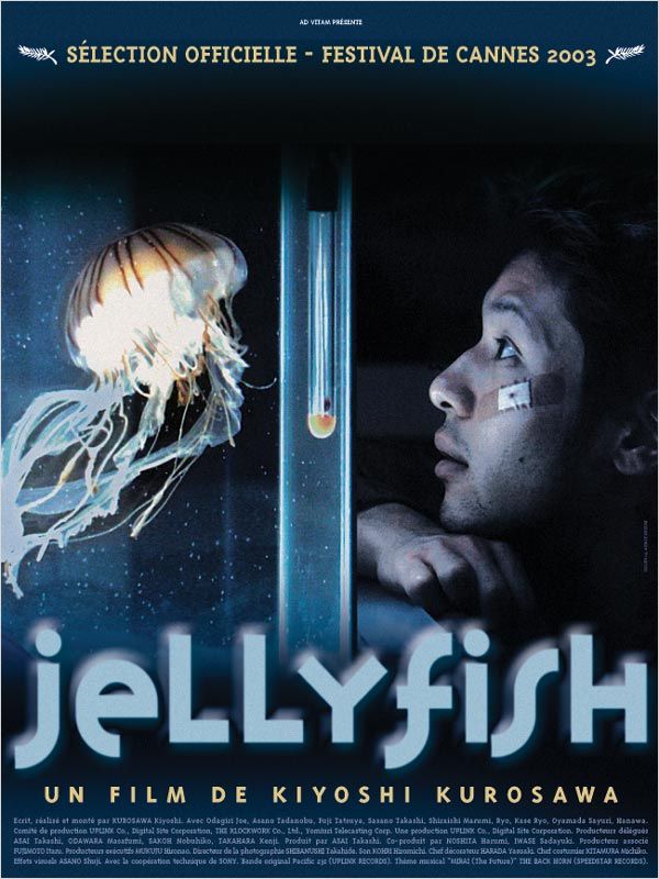 affiche du film Jellyfish