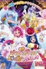 Happiness Charge Pretty Cure!: Ballerina of the Doll Kingdom (Eiga Happiness Charge Precure! Ningyô no Kuni no Ballerina)