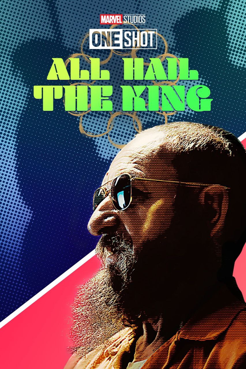 affiche du film Marvel One-Shot: All Hail The King