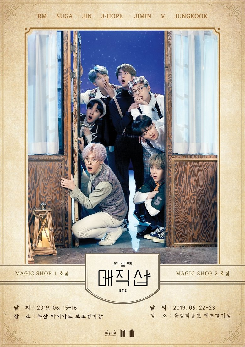 affiche du film BTS 5th Muster: Magic Shop