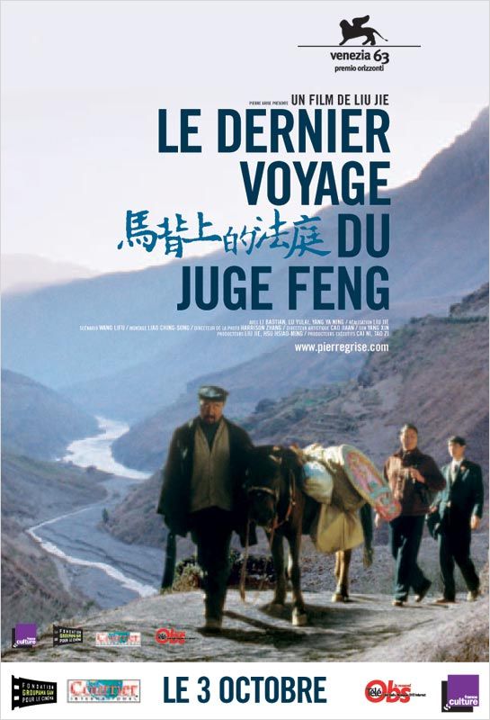 affiche du film Le Dernier voyage du juge Feng