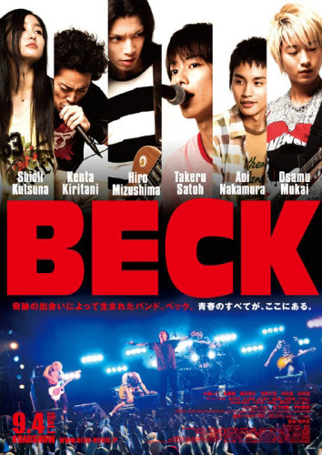 affiche du film Beck, The Movie