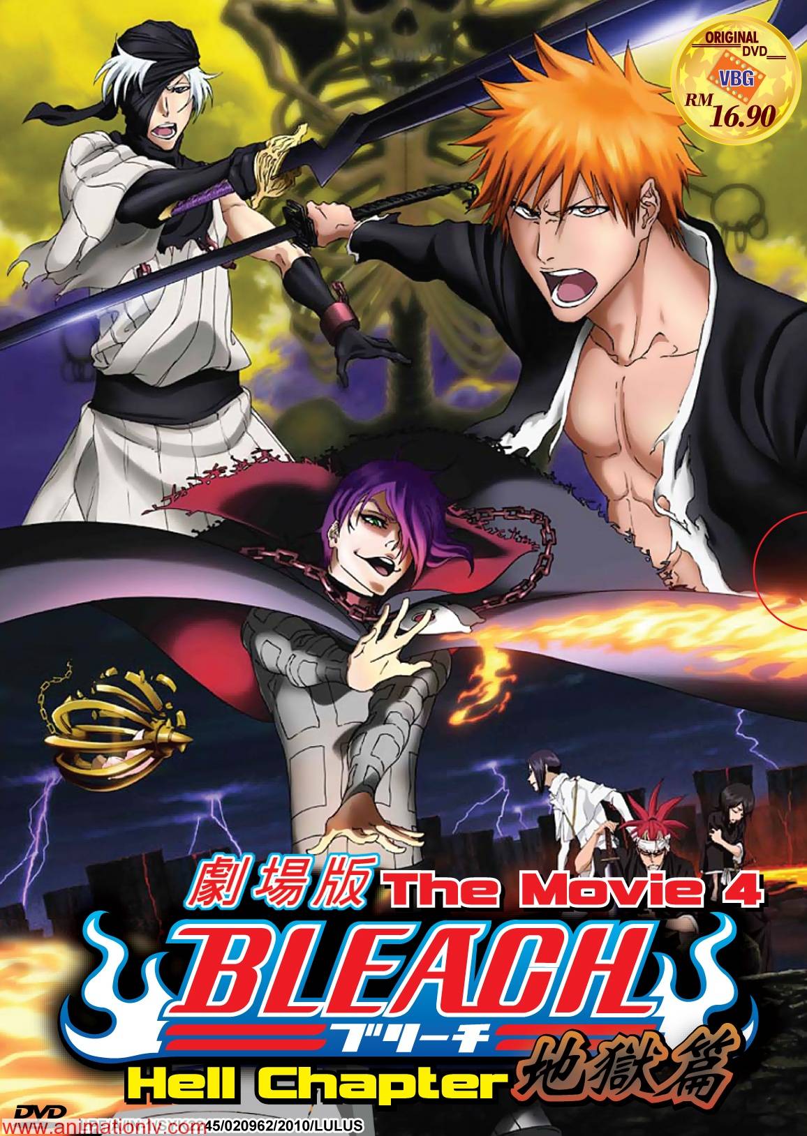 Bleach Hell Verse Seriebox