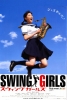 Swing Girls (Suwingu gâruzu)