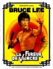 La fureur de vaincre (Jing wu men)