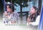 Boy Meets Girl (Sonyeon, sonyeoreul mannada)