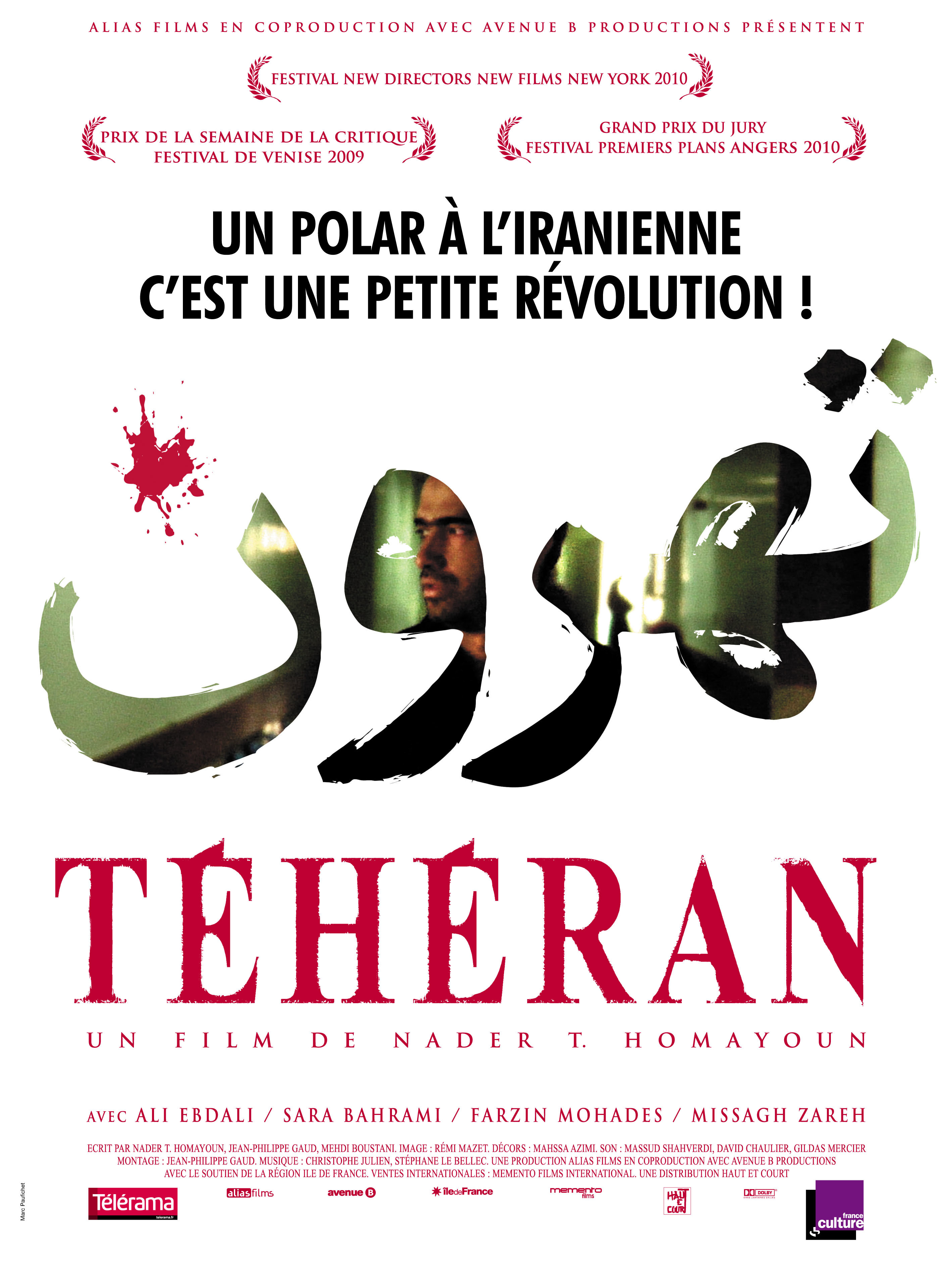 affiche du film Téhéran