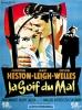 La soif du mal (Touch of Evil)