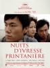 Nuits d'ivresse printanière (Chun feng chen zui de ye wan)