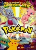 Pokemon, le film : Mewtwo contre-attaque (Gekijôban Pocket Monsters: Mewtwo no Gyakushû)
