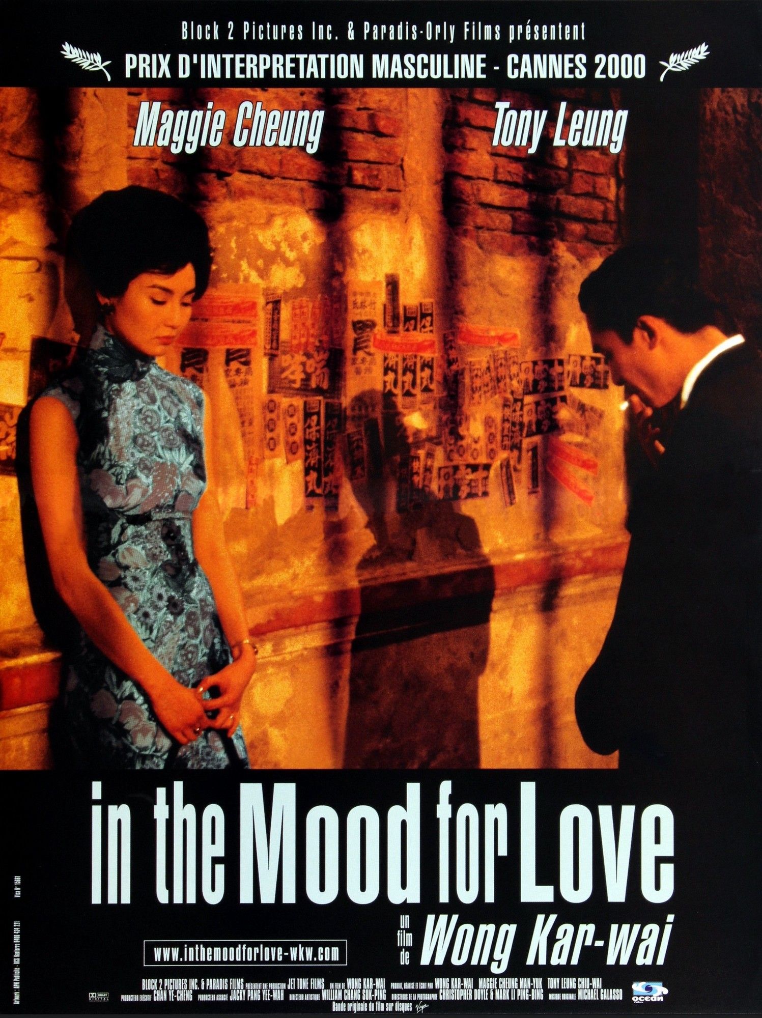 affiche du film In the Mood for Love