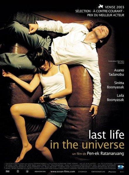 affiche du film Last Life in the Universe