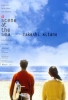 A Scene at the Sea (Ano natsu, ichiban shizukana umi)