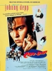 Cry-Baby