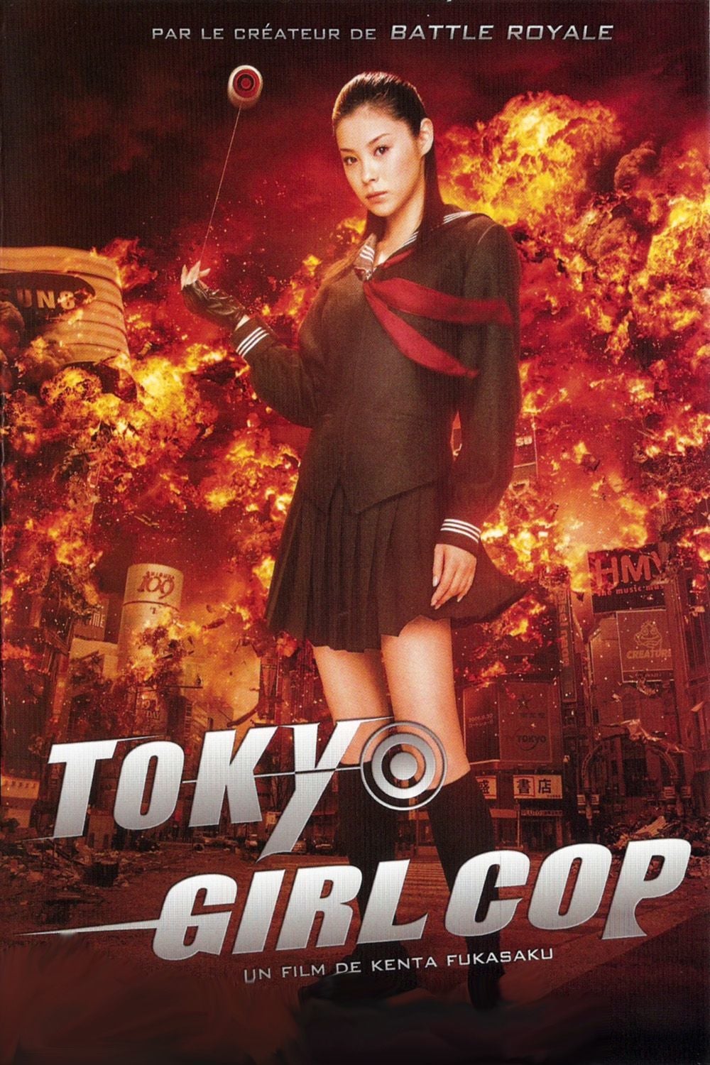 affiche du film Tokyo Girl Cop