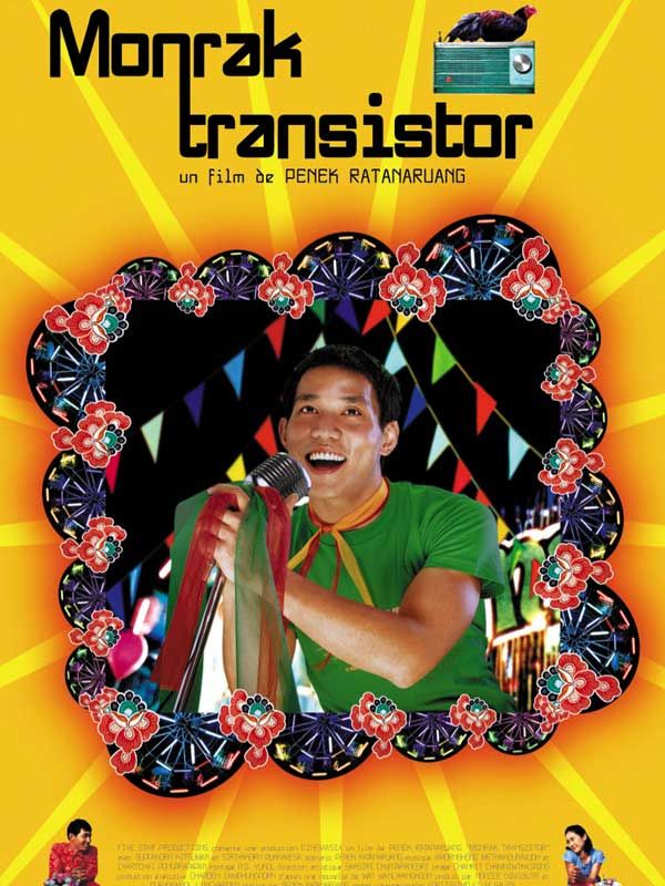 affiche du film Monrak transistor