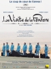La visite de la fanfare (Bikur Ha-Tizmoret)