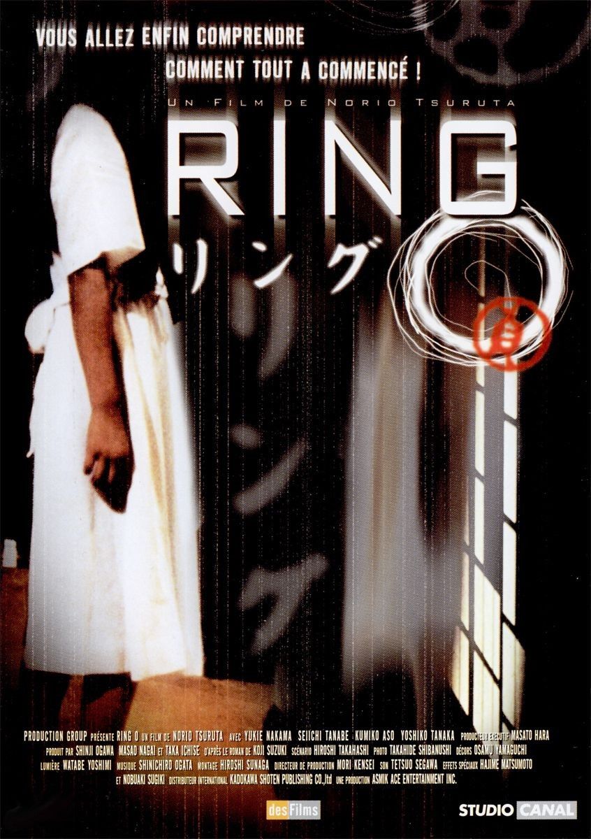 affiche du film Ring 0