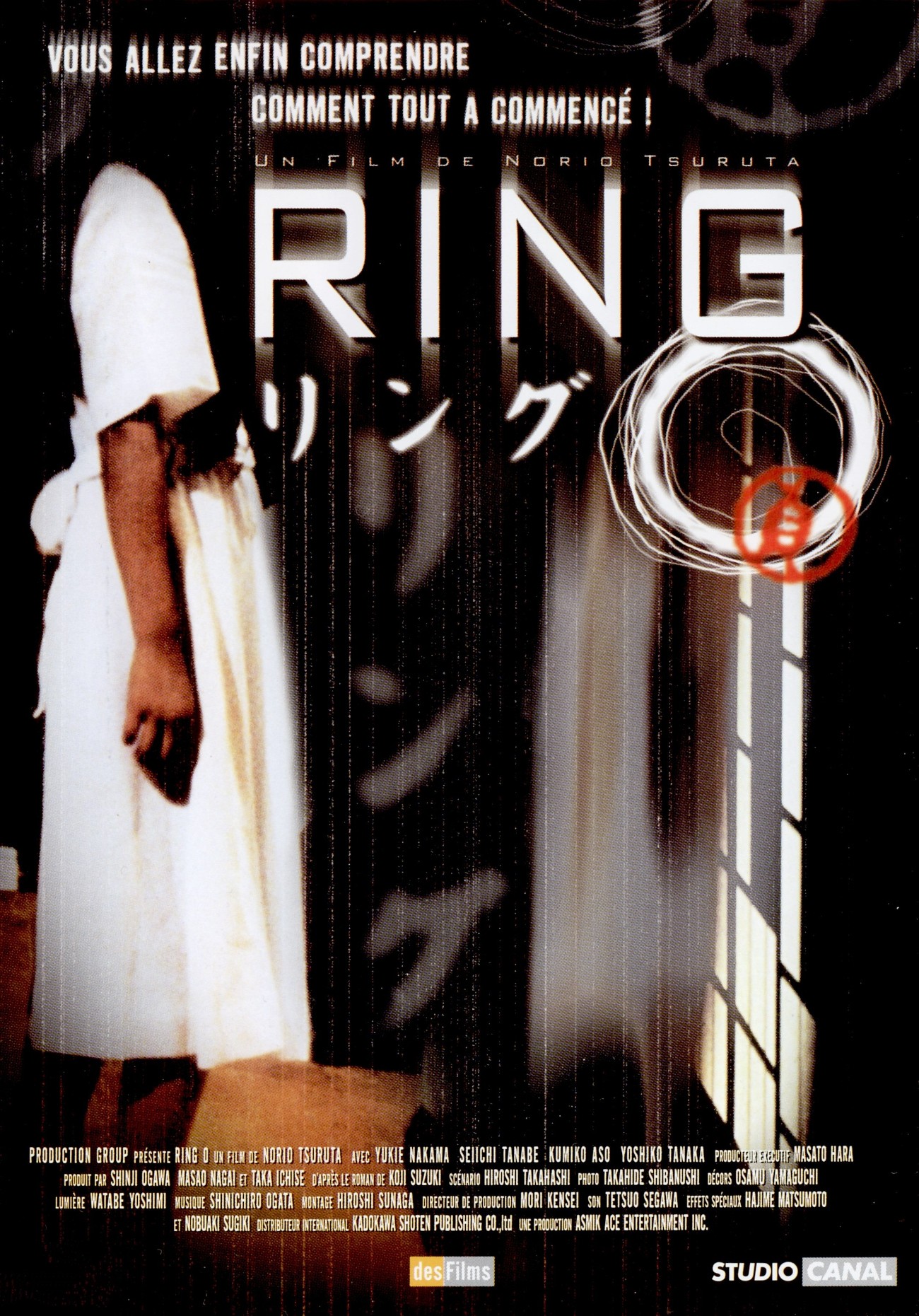 affiche du film Ring 0 : Le Commencement