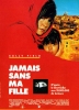 Jamais sans ma fille (Not Without My Daughter)