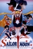 Sailor Moon R, le film: Les fleurs maléfiques (Gekijôban Bishôjo Sailor Moon R)