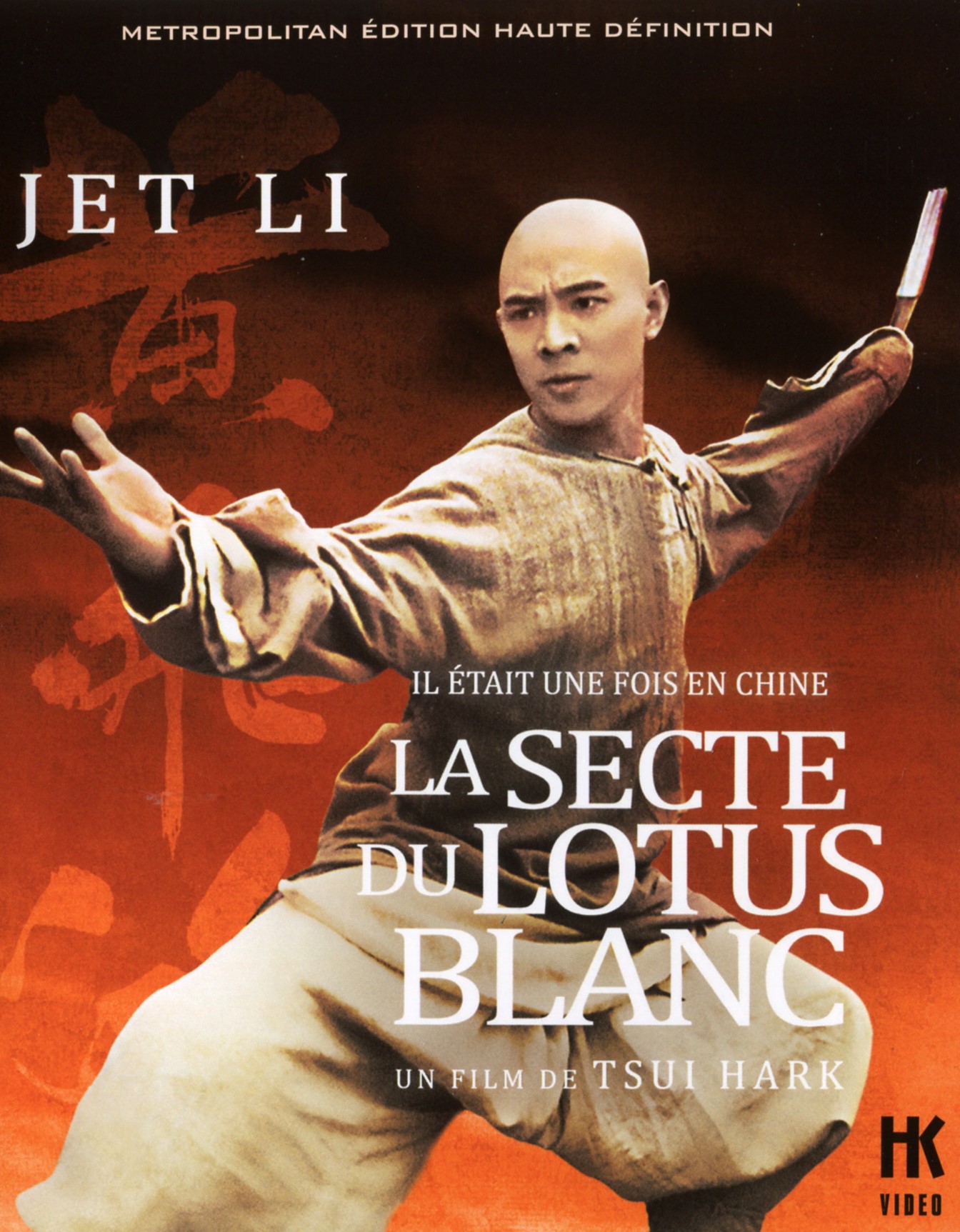 affiche du film Il était une fois en Chine 2 : La Secte du lotus blanc
