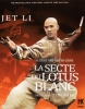 Il était une fois en Chine 2 : La Secte du lotus blanc (Wong Fei Hung II: Nam yee tung chi keung)