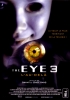 The eye 3 - L'au-delà (Gin gwai 10)