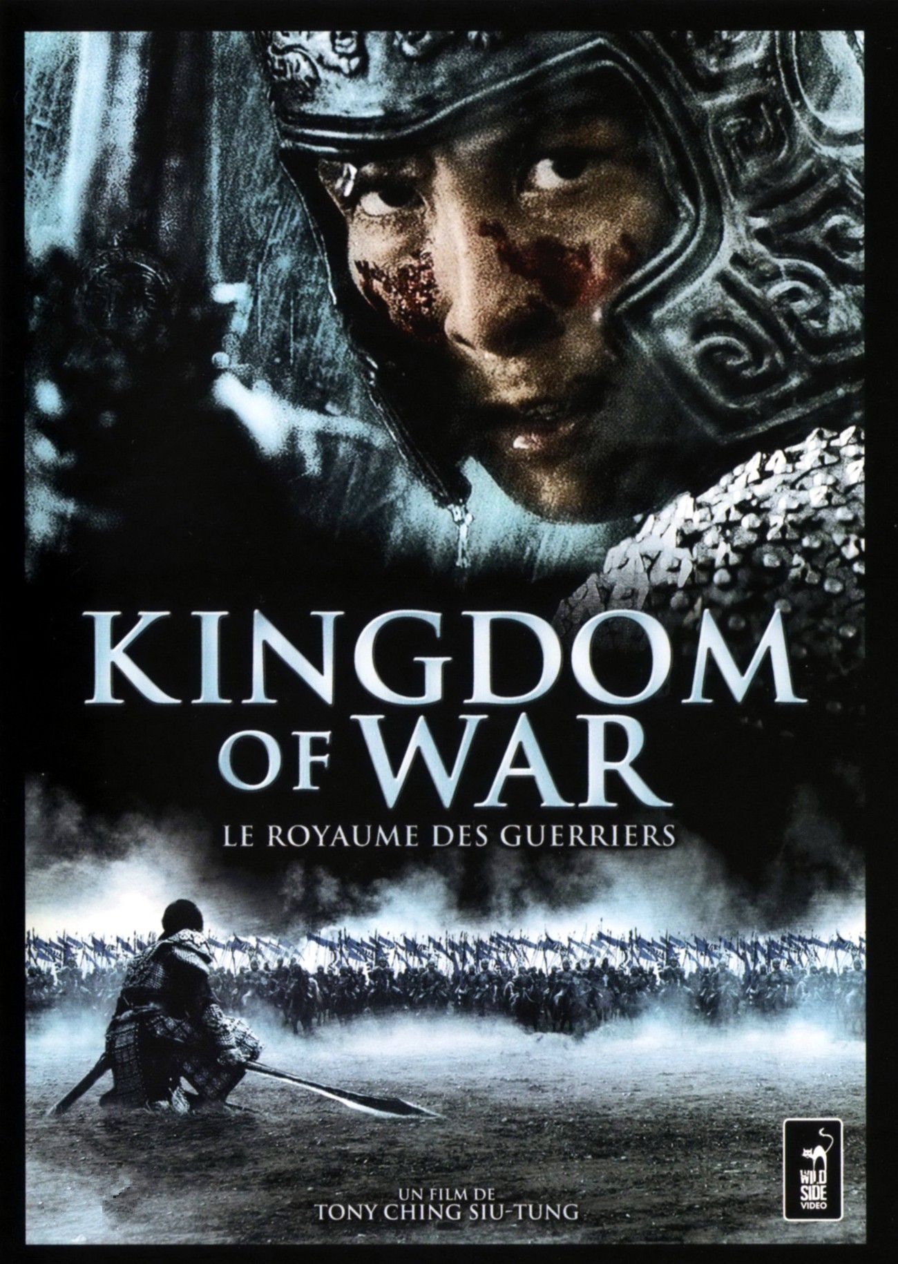affiche du film Kingdom of War : Le royaume des guerriers
