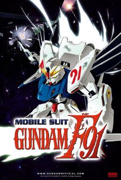 affiche du film Mobile Suit Gundam F91