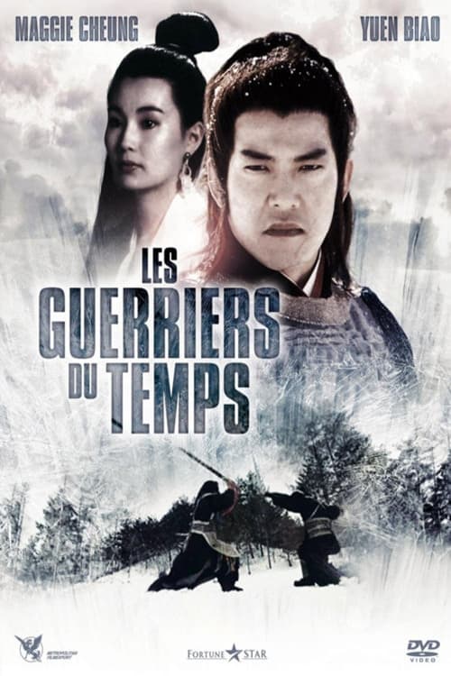 affiche du film Les Guerriers du temps