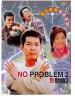 No Problem 2 (Moumantai 2)