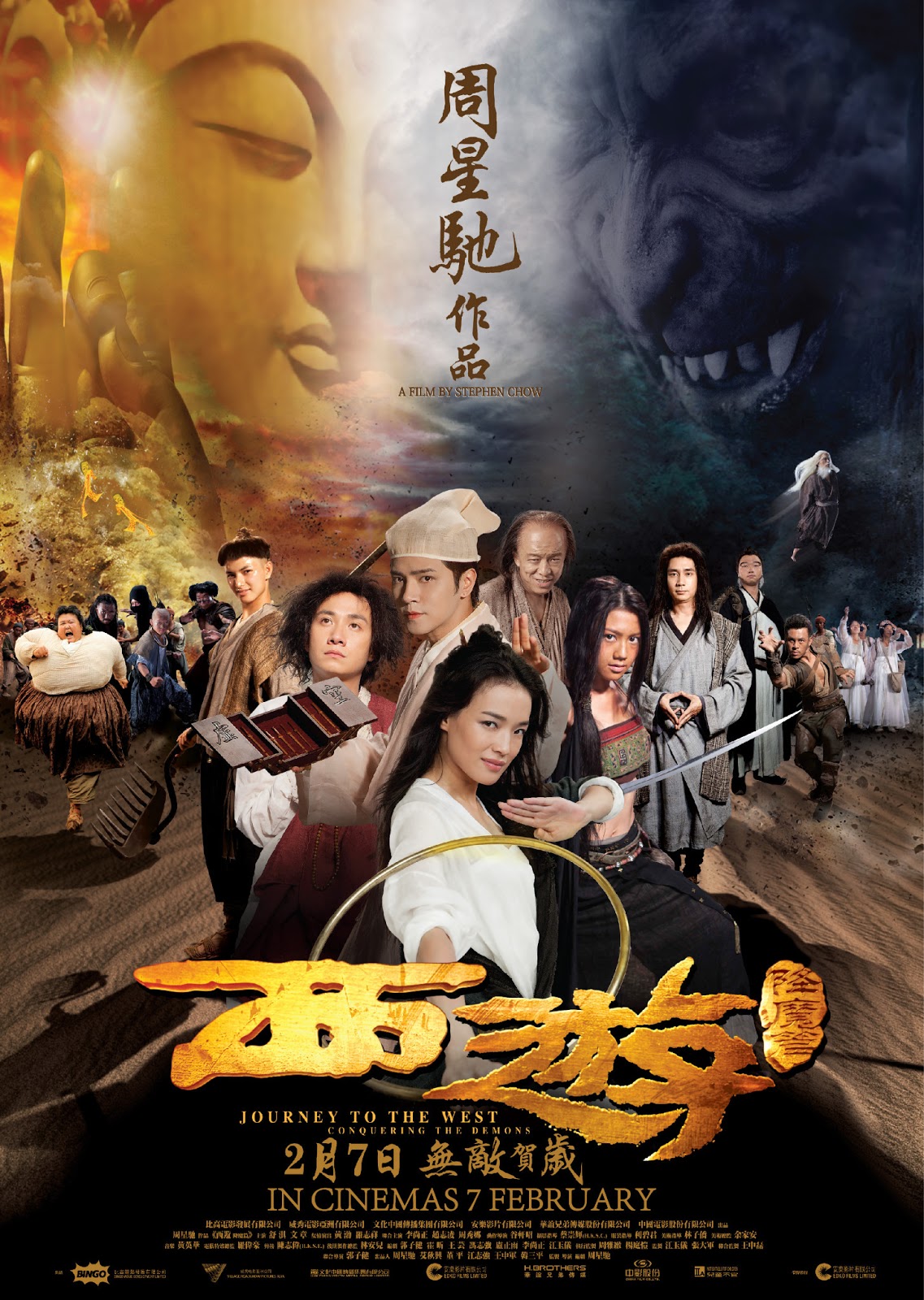 affiche du film Journey to the West: Conquering the Demons