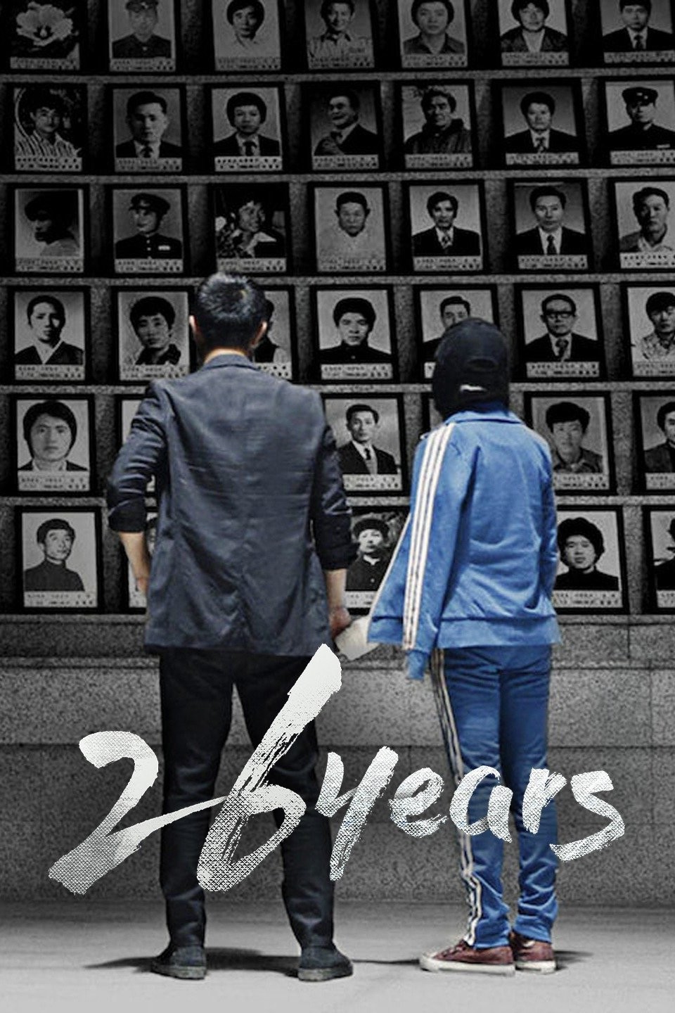 affiche du film 26 Years