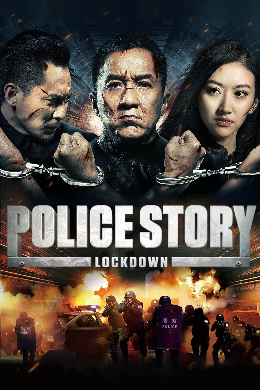 affiche du film Police Story: Lockdown
