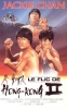 Le Flic de Hong Kong 2 (Xia ri fu xing)