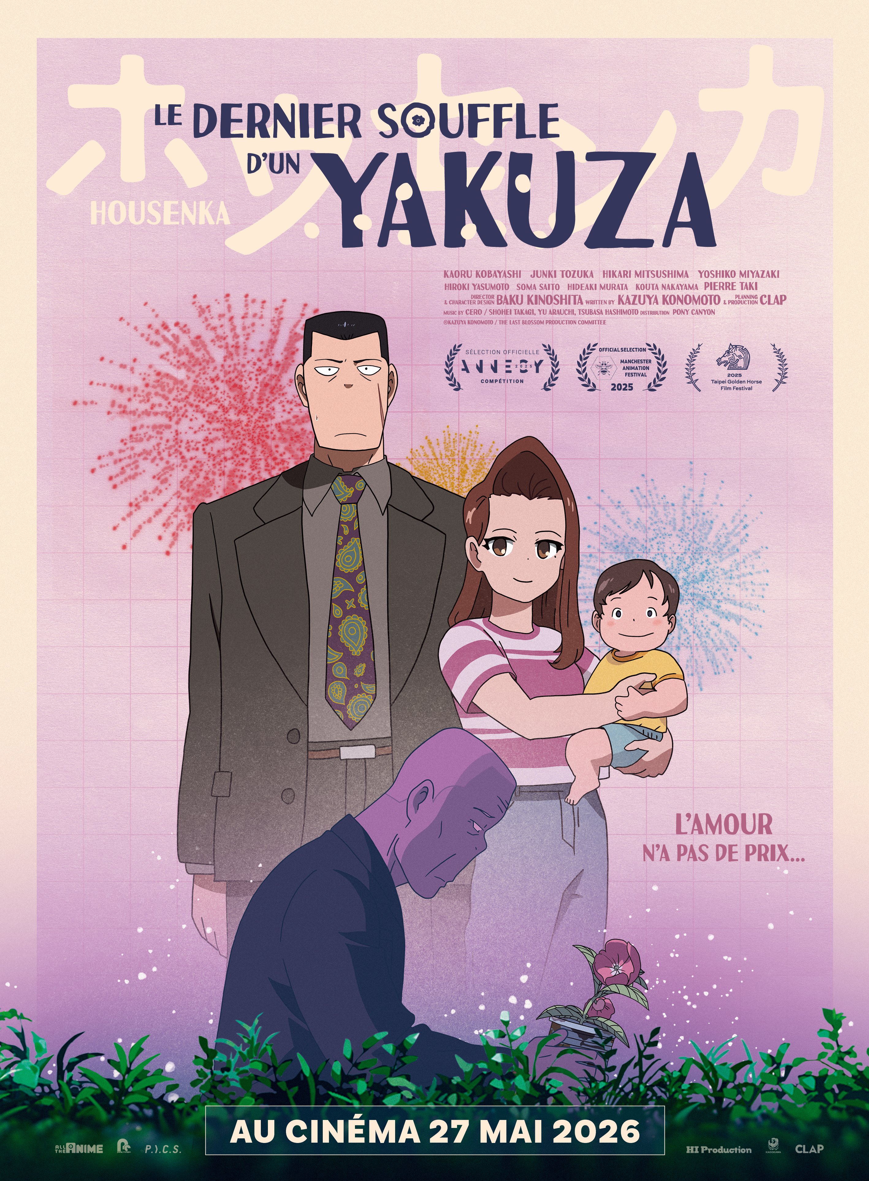affiche du film Le Dernier Souffle d'un Yakuza