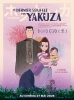 Le Dernier Souffle d'un Yakuza (Hôsenka)