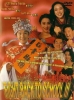 Fight Back to School 3 (Tao xue wei long zhi long guo ji nian)