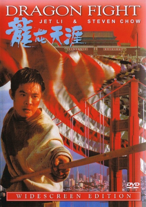 affiche du film Dragon Fight