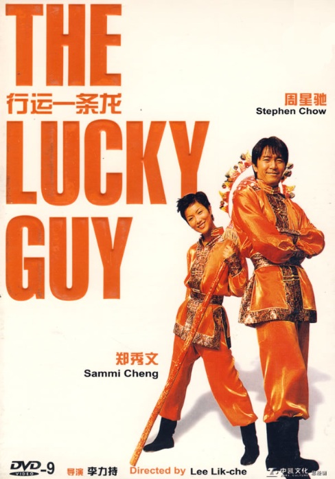 affiche du film The Lucky Guy