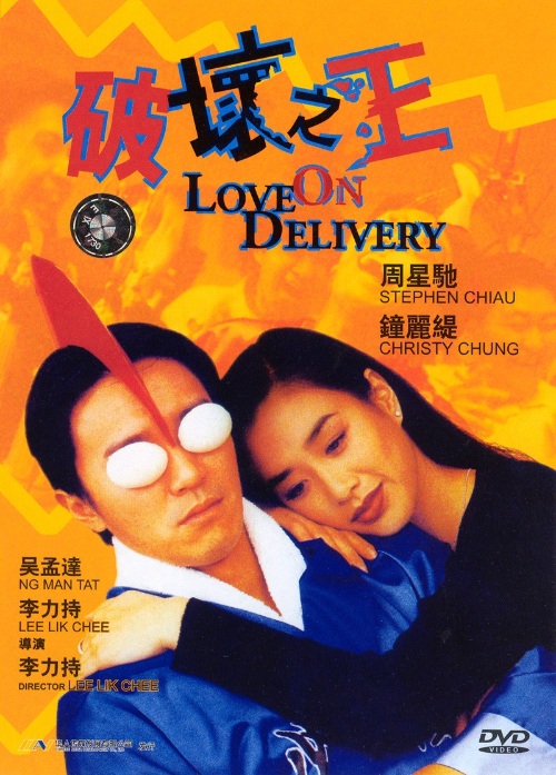 affiche du film Love on Delivery