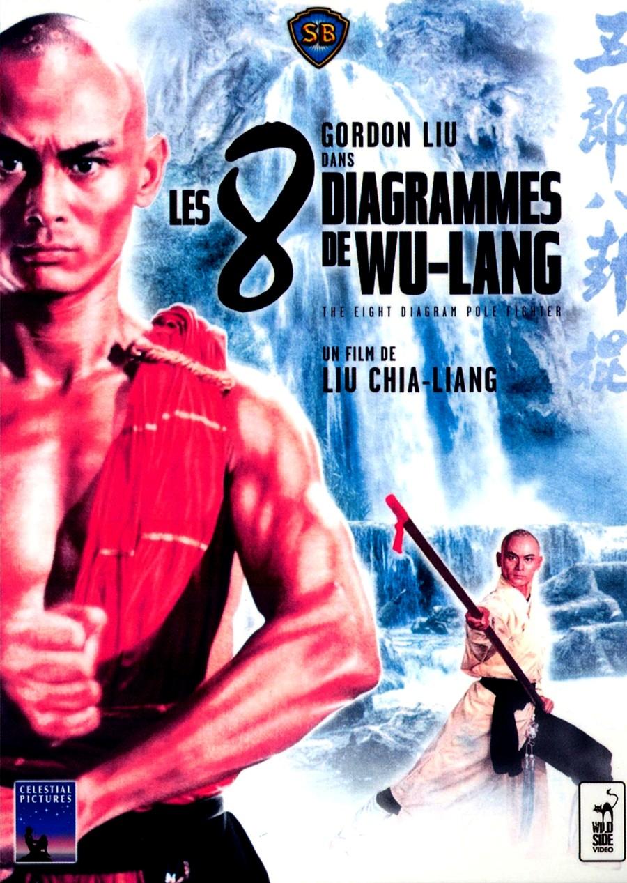 affiche du film Les 8 diagrammes de Wu-Lang
