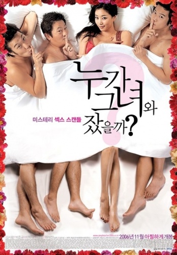 affiche du film Who Slept With Her ?