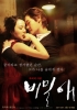 Secret Love (Bimilae)